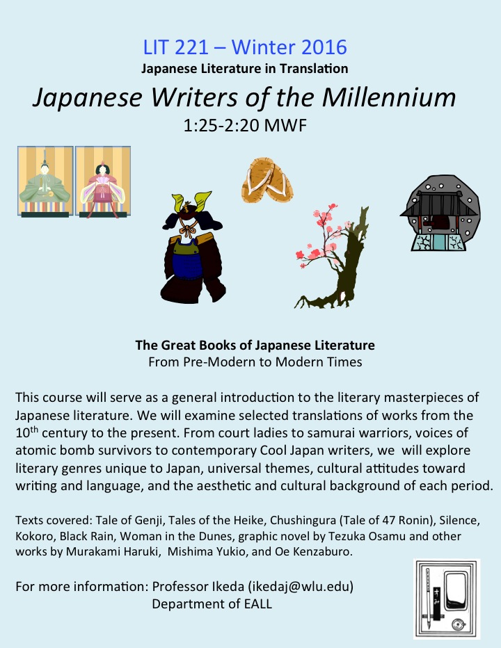 This course will serve as a general introduction to the literary masterpieces of Japanese literature. We will examine selected translations of works from the 10th century to the present